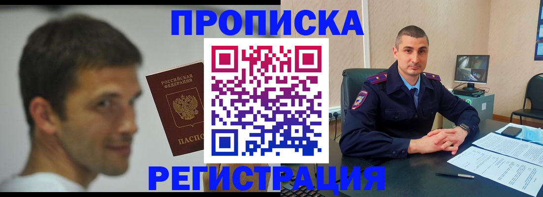 временная регистрация адрес в Венёве