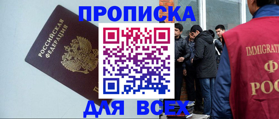 временная регистрация надежно в Венёве