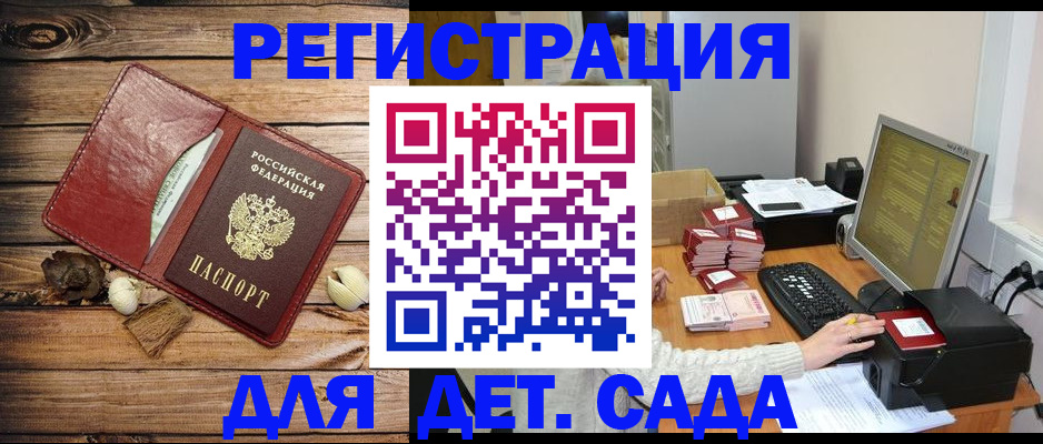 временная регистрация в Венёве